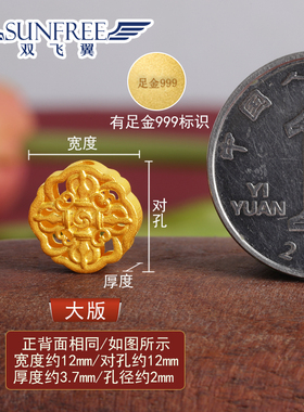 金刚十字杵背云镂空串珠足金999黄金转运珠文玩扁隔珠古法哑光