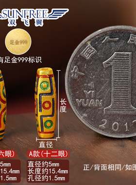 古法加厚彩色烤漆长桶珠天珠