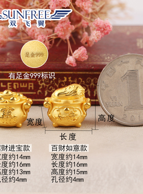 男女款招财进宝串珠如意硬足金