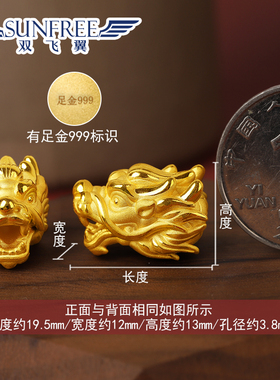龙头转运珠手串生肖龙