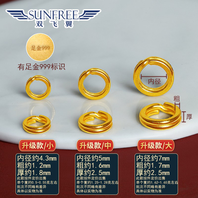 黄金足金999纯金实心小圆环手链串珠配件吊坠弹簧连接O型卡扣头环,淘宝优惠券,粉丝福利购,淘宝优惠卷