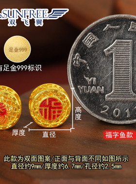 古法烧蓝中国结背云隔珠