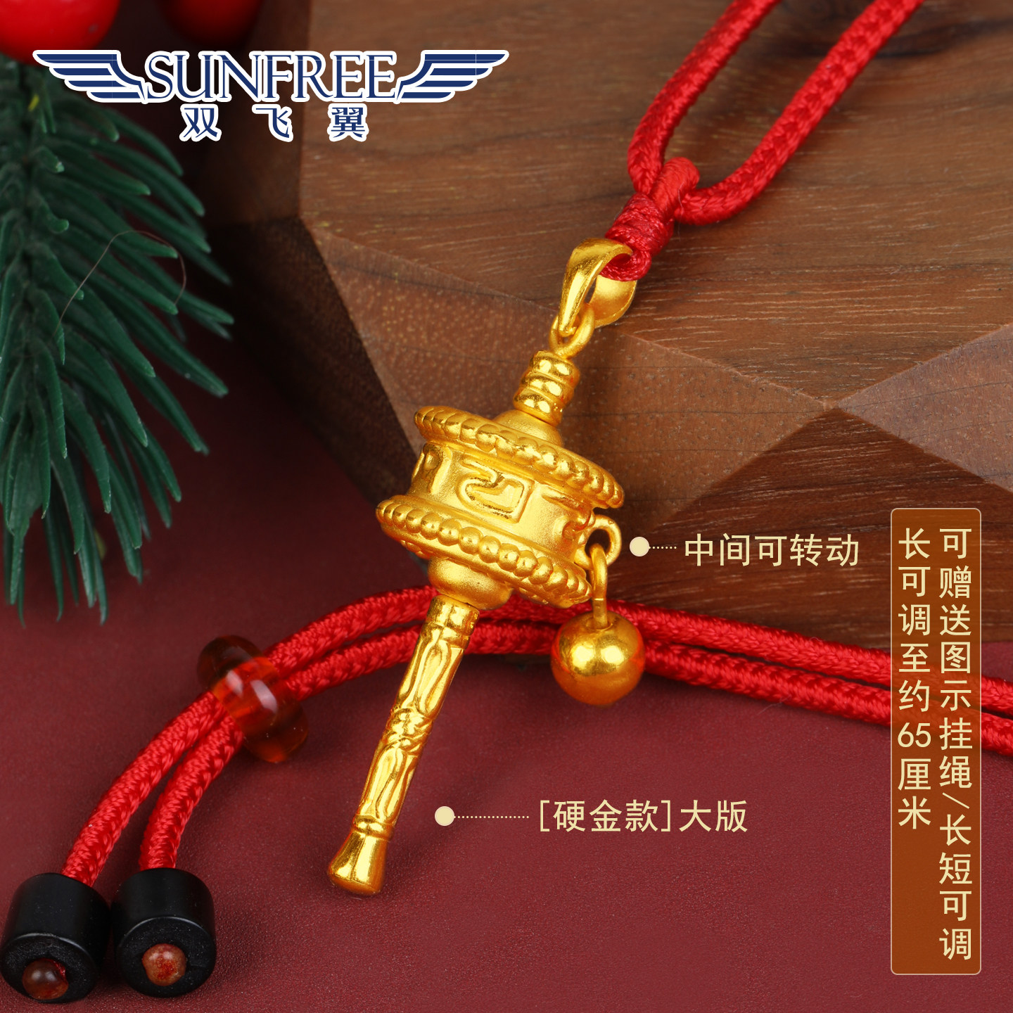 黄金六字真言镂空吊坠项链可转动足金999拨浪鼓复古花纹手链男女,淘宝优惠券,粉丝福利购,淘宝优惠卷