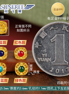 古法实心彩色烧蓝隔珠金珠