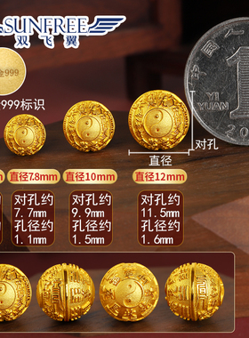 古法加厚工艺经典八卦图腾隔珠