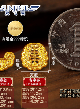 古法莲花饕餮葫芦如意背云隔珠