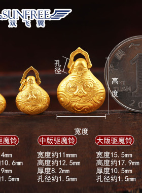 古法足金錾刻小吊坠铃铛编织手链