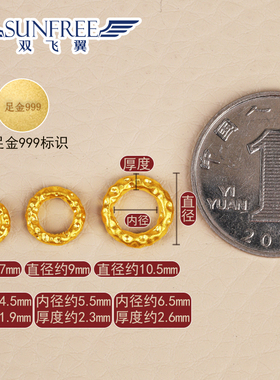 跑环实心花纹乾坤圈吊坠手链文玩