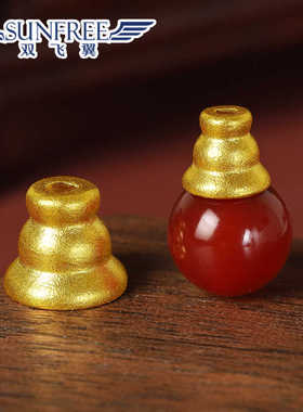 黄金古法实心文玩塔帽百搭手串绳足金三通佛塔隔珠转运珠顶珠配件