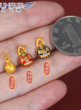 双飞翼3D硬金吞金兽一家三口吊坠