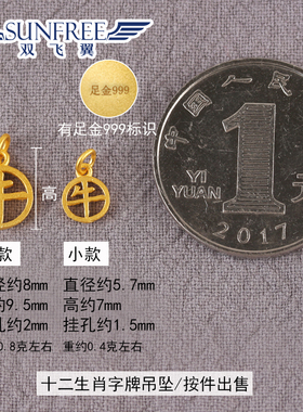 十二生肖串珠生肖情侣串珠镂空