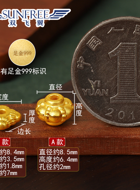 男女款硬金百搭手串diy