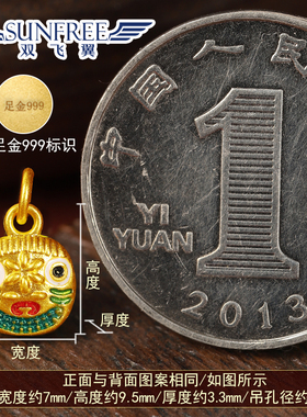 古法烧蓝吞金兽小吊坠