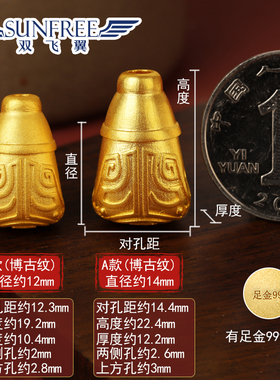 实心黄金三通足金兽首纹古法