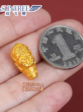 双飞翼男女足金三通古法加厚