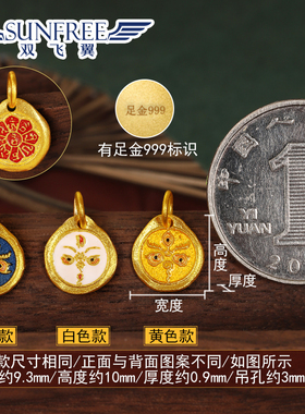 红蓝白黄六字真言手串编绳隔珠