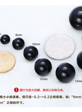 diy天然散珠子饰品配件黑玛瑙