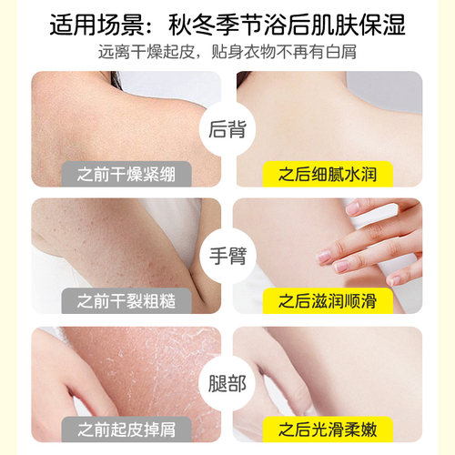 朋禾新生婴幼儿乳木果身体保湿乳儿童润肤补水保湿滋润秋冬宝宝霜 - 图2