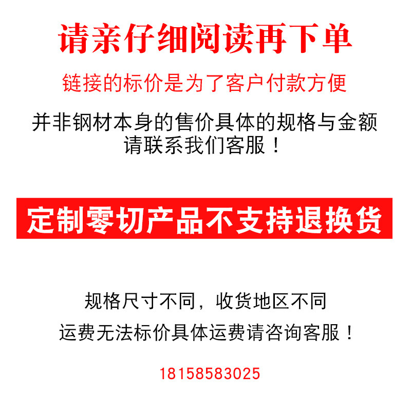 冷拉方钢 扁钢45方钢条 实心A3 Q235冷拔不锈钢条 铁条 钢条扁条,淘宝优惠券,粉丝福利购,淘宝优惠卷
