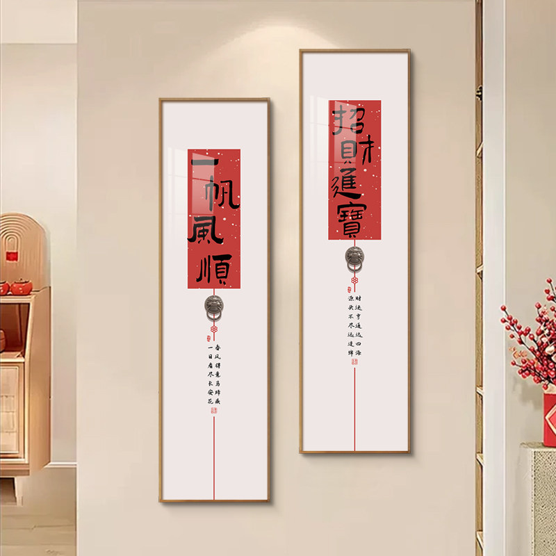 盈浩新款新中式玄关装饰画寓意好字画走廊过道双联画客厅背景墙画