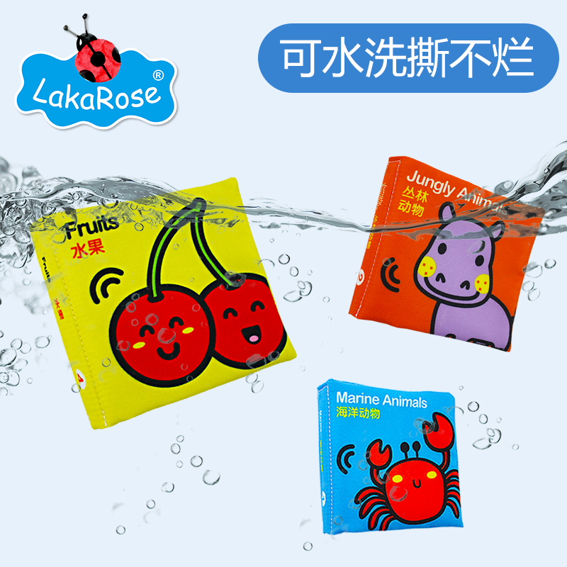 宝宝布书繁体英文单词早教婴儿玩具0-1-3岁正体字益智启蒙撕不烂,淘宝优惠券,粉丝福利购,淘宝优惠卷