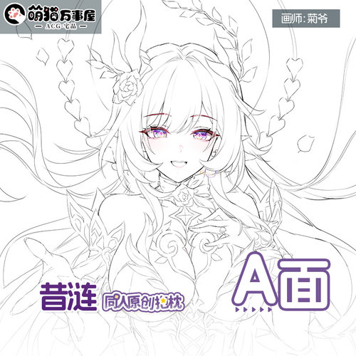 【萌猫原创】崩铁昔涟动漫游戏等身抱枕靠枕枕套二次元抱枕枕头 - 图1