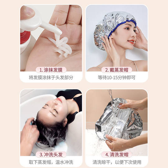 New tinfoil heated hair mask steam cap