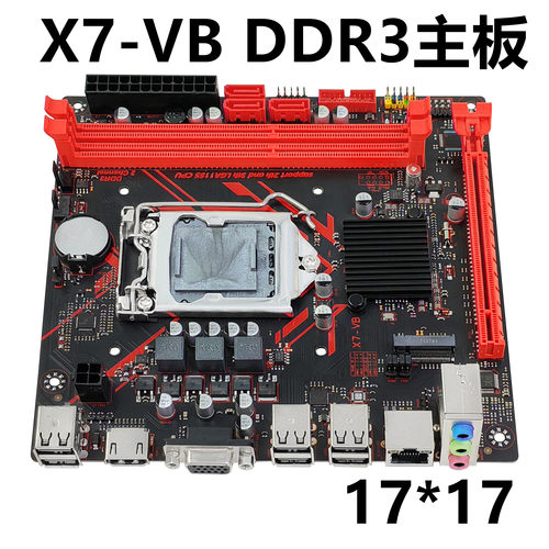 全新金硕昇H61电脑主板H61-1155针主板支持M.2双核四核I3 15等CPU - 图1