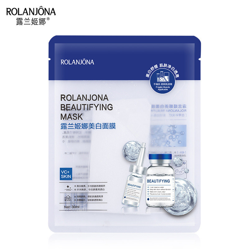 露兰姬娜美白面膜提亮肤色烟酰胺 露兰姬娜世纪恒昌贴片面膜