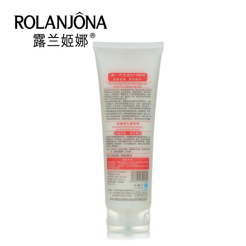 露兰姬娜玫瑰保湿去死皮改善沐浴盐 露兰姬娜世纪恒昌浴盐