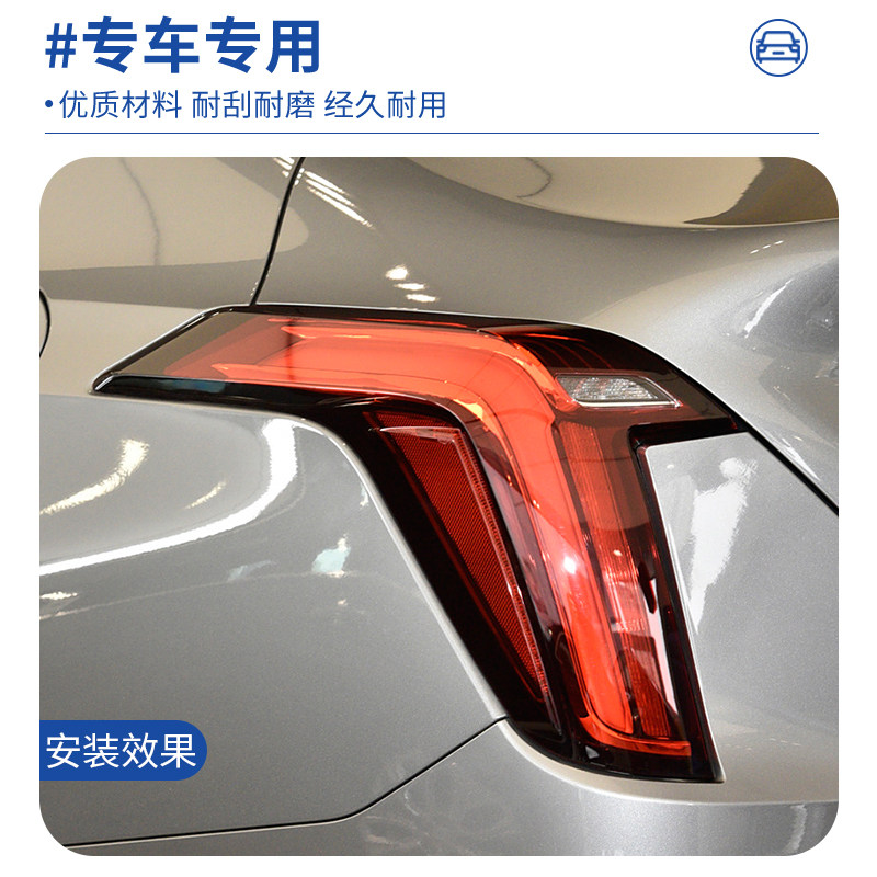适用于20-24年凯迪拉克CT4后尾灯半总成刹车倒车灯罩壳行车转向灯,淘宝优惠券,粉丝福利购,淘宝优惠卷