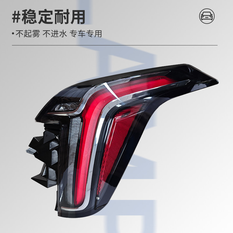 适用于20-24年凯迪拉克CT4后尾灯半总成刹车倒车灯罩壳行车转向灯,淘宝优惠券,粉丝福利购,淘宝优惠卷