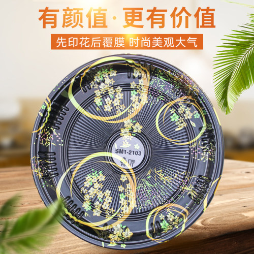 整箱批发 寿司打包盒一次性三文鱼刺身圆盘拼盘圆形外卖商用盒子 - 图0