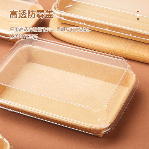 高档牛皮纸寿司打包盒装寿司的一次性长型环保食品级包装盒子商用 - 图0