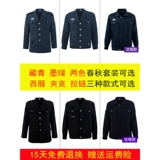 Комбинезон, зимний лонгслив, куртка для отеля, осенняя униформа, полный комплект