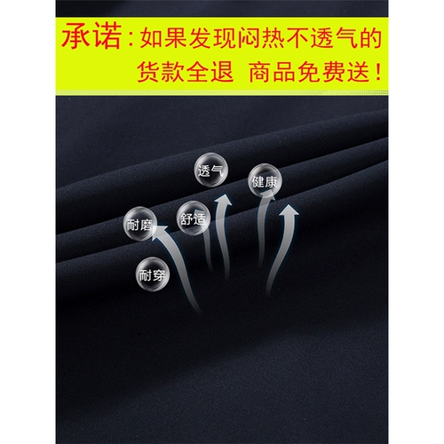 Комбинезон, зимний лонгслив, куртка для отеля, осенняя униформа, полный комплект