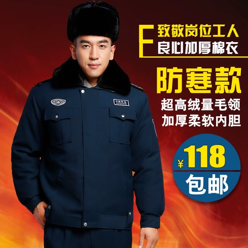 Пуховик, комплект, демисезонная униформа, мужская зимняя куртка для работы, полный комплект