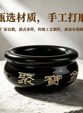 天然黑玉聚宝盆黑墨玉聚宝盆风水招财摆件客厅玄关财位装饰摆件