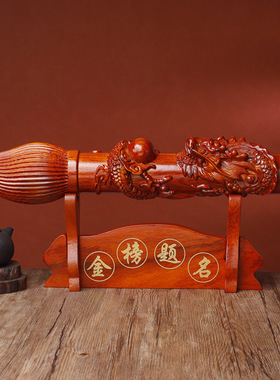 黑檀木雕刻开金榜题名大笔进财过文昌笔摆件花梨质书房装饰了光的