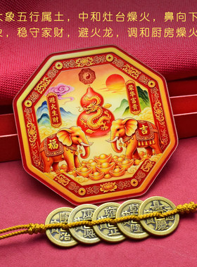 开门见灶台解决厨房灶台朝西靠窗户在西北双象避火龙生财贴五帝钱