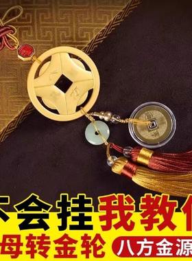 铜卡钱母新款钱母开财转金轮铜卡招财光面手机贴后背铜卡吸米