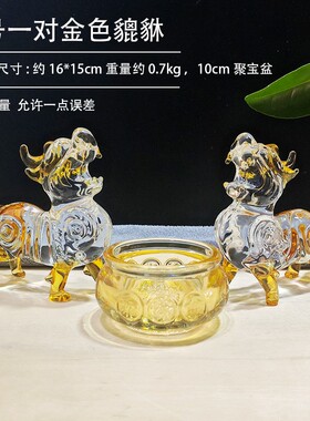水晶貔貅摆件开镇驱避宅邪凶公母一对过透明聚宝盆家办公室纳福光