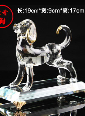 水晶狗摆件招财风水旺财客厅镇宅狗摆件家居摆设现代简约狗摆件