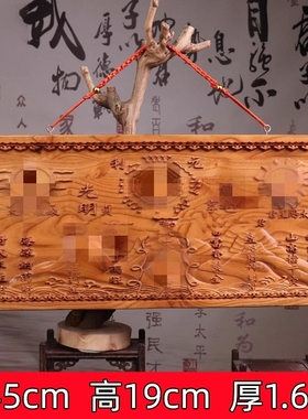 纯桃木山海镇八寸八卦镜木雕入户门室内室外挂件摆件画牌匾吉祥物