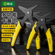 Circlip pliers are multi-functional inside and outside