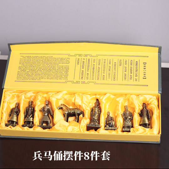 Guerreros de terracota y adornos de caballos, conjunto de ocho piezas de cinco piezas de metal de aleación, regalos de recuerdo culturales y creativos para turismo de Xi'an