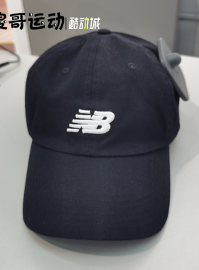 NEWBALANCE中性户外运动鸭舌帽