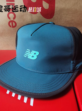 NewBalance男女同款透气棒球帽