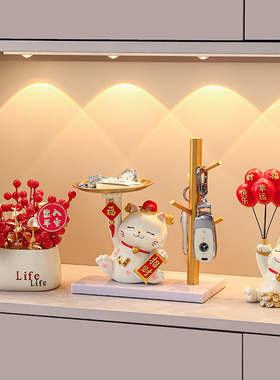 招财猫钥匙收纳玄关摆件欢迎回家入户门客厅鞋柜装饰乔迁入宅礼物