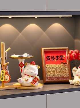 招财猫入户玄关钥匙收纳摆件进门口客厅鞋柜装饰乔迁入宅搬家礼物